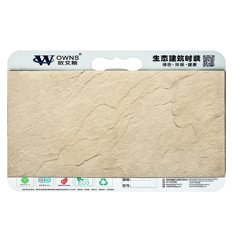 石材自粘背景墙电视软瓷学校外墙改文化砖自建房柔性板岩旧纯色