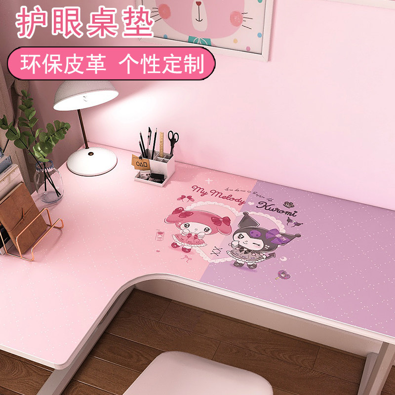 转角书桌垫拐角L型弧形 可爱卡通学习小M学生课桌电脑办公桌壁纸