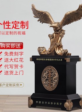 落地大展鸿图老鹰摆件特大号雄鹰酒店铺饭店公司前台招财开业礼品