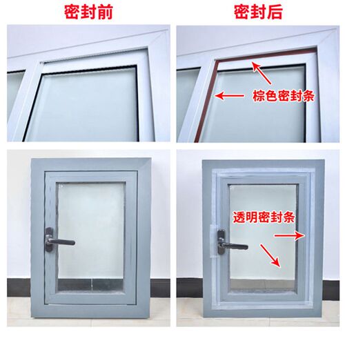 门窗密封条玻璃门缝隙门框门底漏风窗户隔音门贴房门防风自粘胶条