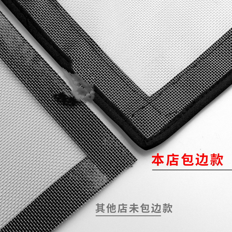 窗户防尘过滤网通风透气窗家用防尘纱窗自装粘贴式防蚊纱网推拉魔