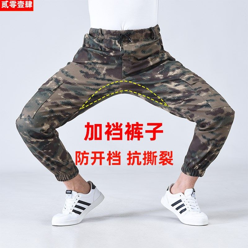 迷彩工装裤男春秋加厚宽松棉弹力束脚裤耐磨O耐脏加裆工人干活劳