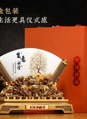 招财貔貅聚宝盆屏风摆件办公室定制装饰品公司店铺乔迁开业礼物