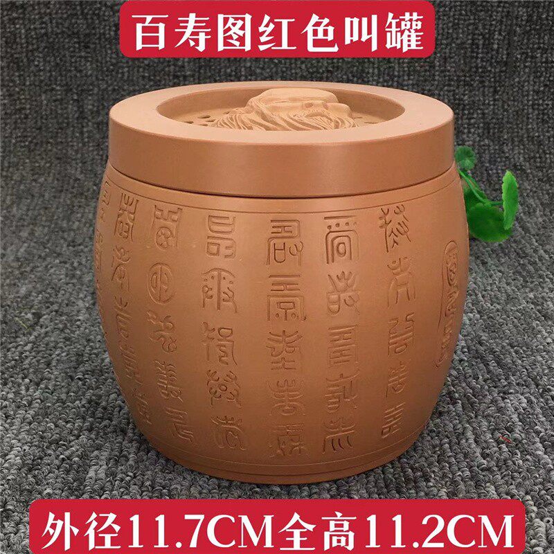 新款澄泥柴窑百寿图叫罐蟋蟀蛐蛐油葫芦竹蛉马蛉爬虫把玩鸣虫用具