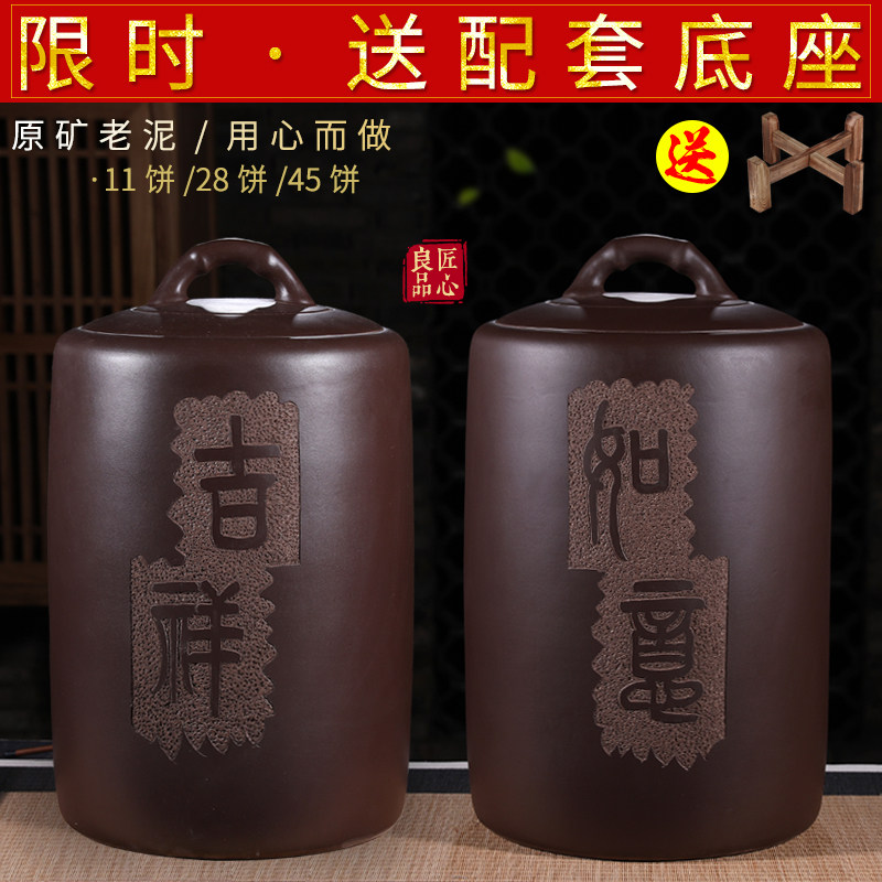 老紫泥宜兴原矿i紫砂茶叶罐 大中小号普洱茶缸 散茶储存罐密封茶