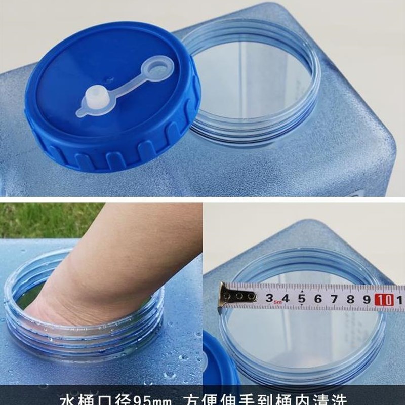 容量长方形热水桶方形泡茶喝茶超大加厚水桶塑料家用储水桶厨房净