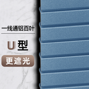 一线通U型百叶窗帘免打孔卫生间防水防窥浴室厕T所洗澡间百页拉绳