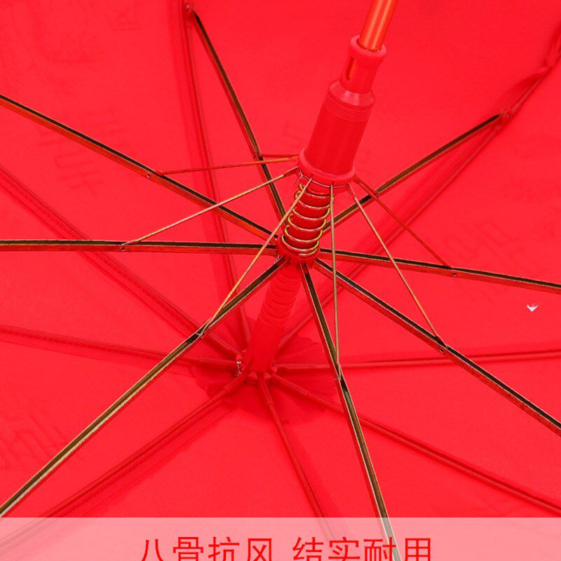蕾丝绣花边出嫁新娘伞大红色新款长柄伞结婚礼中式定制婚庆遮阳伞