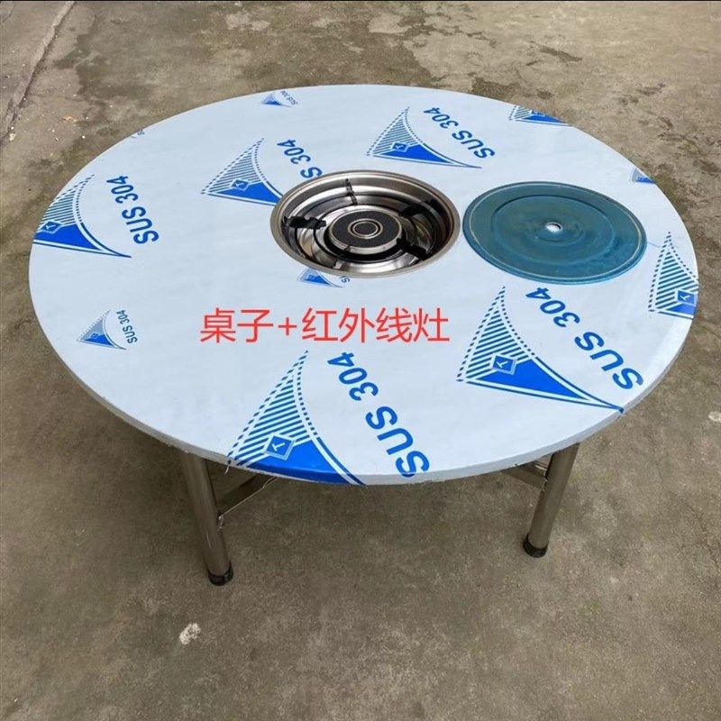 贵州火锅a桌子烙锅桌子双层单层不锈钢桌子方桌圆桌电陶炉桌子包