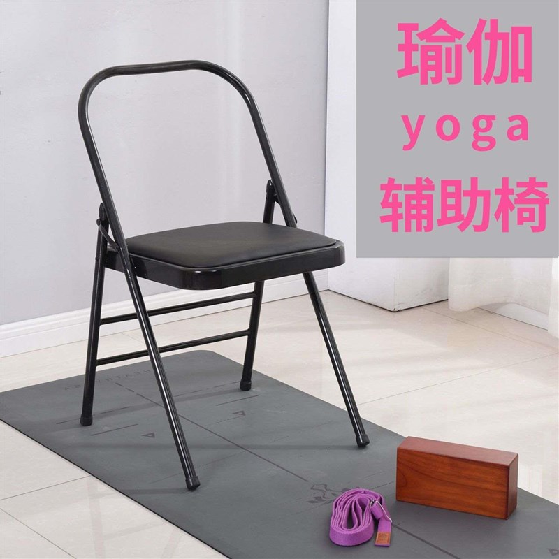 新疆包邮百货哥加厚款包q邮Yoga瑜伽椅艾扬格辅具瑜伽椅PU面瑜珈