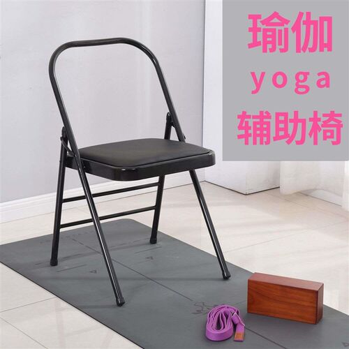 新疆包邮百货哥加厚款包q邮Yoga瑜伽椅艾扬格辅具瑜伽椅PU面瑜珈