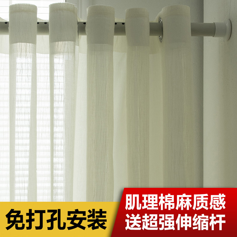 免打孔伸缩杆款透k光不透人纱帘窗帘门帘卧室客厅阳台厨房隔断落
