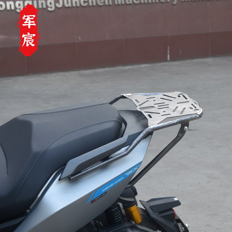 适用于台荣悍卫者TR300T-2A尾架后货架铝合金尾箱改装配件后备箱