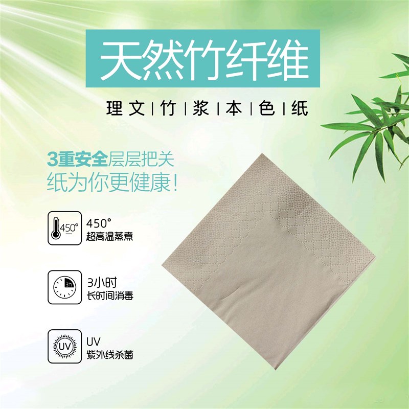 本色餐巾纸定做印字餐厅环保方形巾定做F制方形纸巾印logo印字定