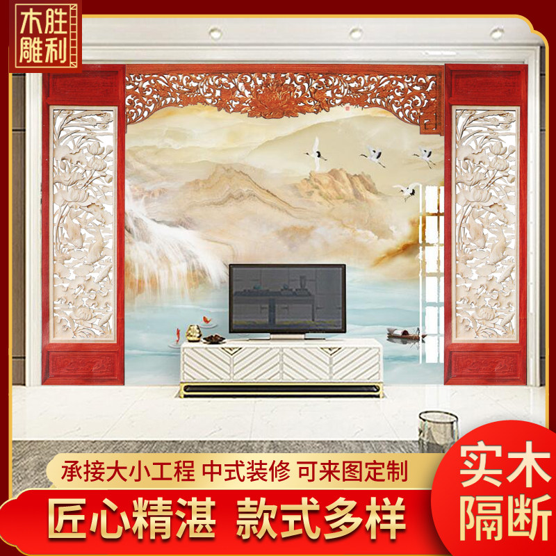 中式仿古挂落实木板镂空屏风电视背景墙客厅花格门楣雕花隔断装饰