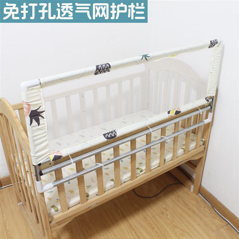 床围栏儿b童防摔防护栏宝宝挡板床边防掉落婴幼儿床透气网护栏定