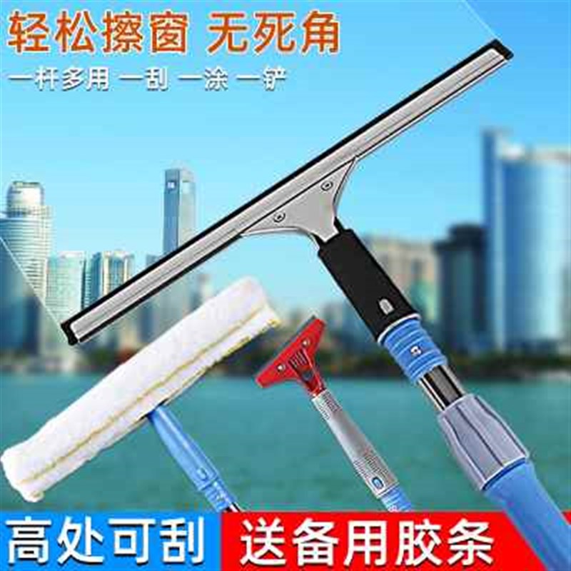 新款擦玻璃神器家用搽玻璃刮子伸缩杆清洗擦窗器清洁工具刮水器地