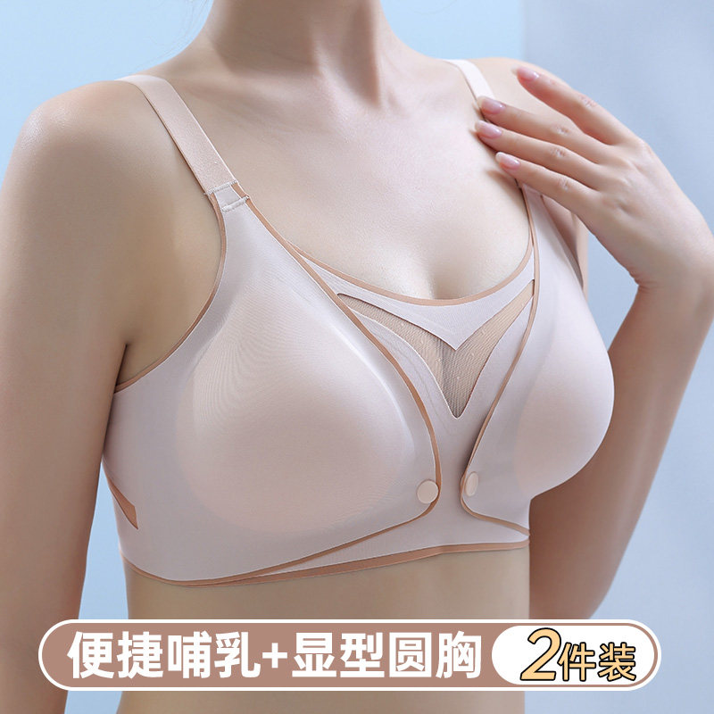 哺乳内衣前开扣式产后哺乳专用聚拢防下J垂秋冬薄款怀孕期孕妇胸