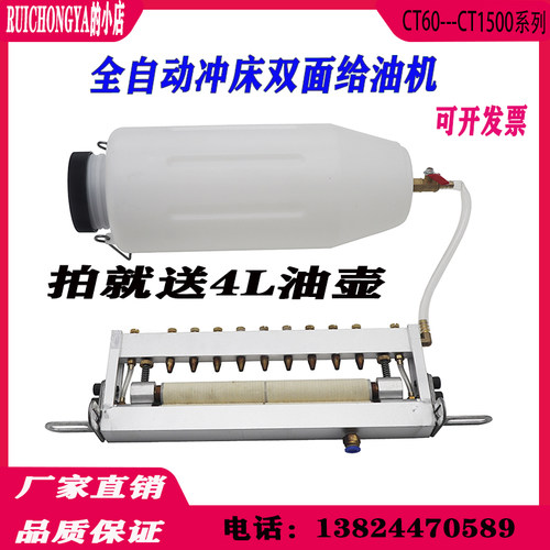 冲床双面给油机涂油机全自动滴油装置卷料润滑可调式刷Y油机滴油
