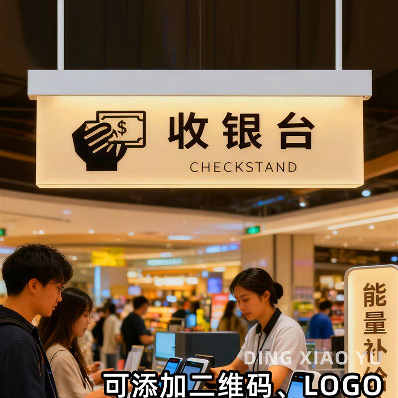 洗手间标识牌男女卫生o间指示牌厕所收银台导向牌亚克力电梯指引