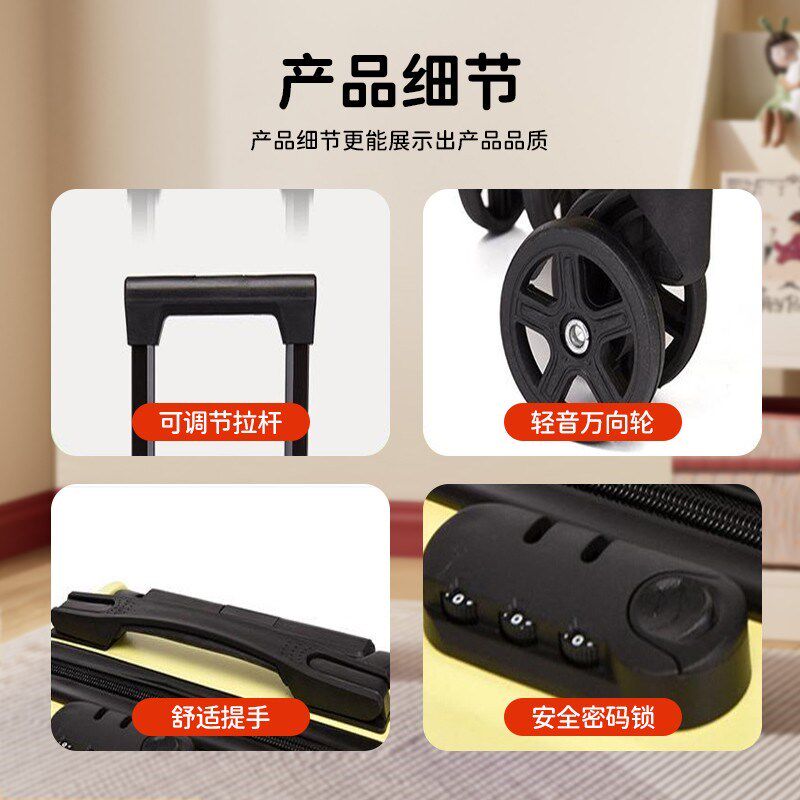 新款儿童行李箱女孩子拉杆小童可坐旅行玩具男3到岁5生六一节礼物