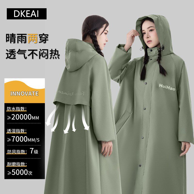 雨衣电动车女款长款全身u防暴雨成人外穿骑行人车分离电车雨披