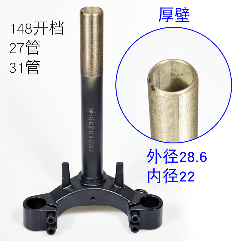 厚壁等壁c吊丝方向柱外径28.6粗内径22简易款电动车老年休三轮车
