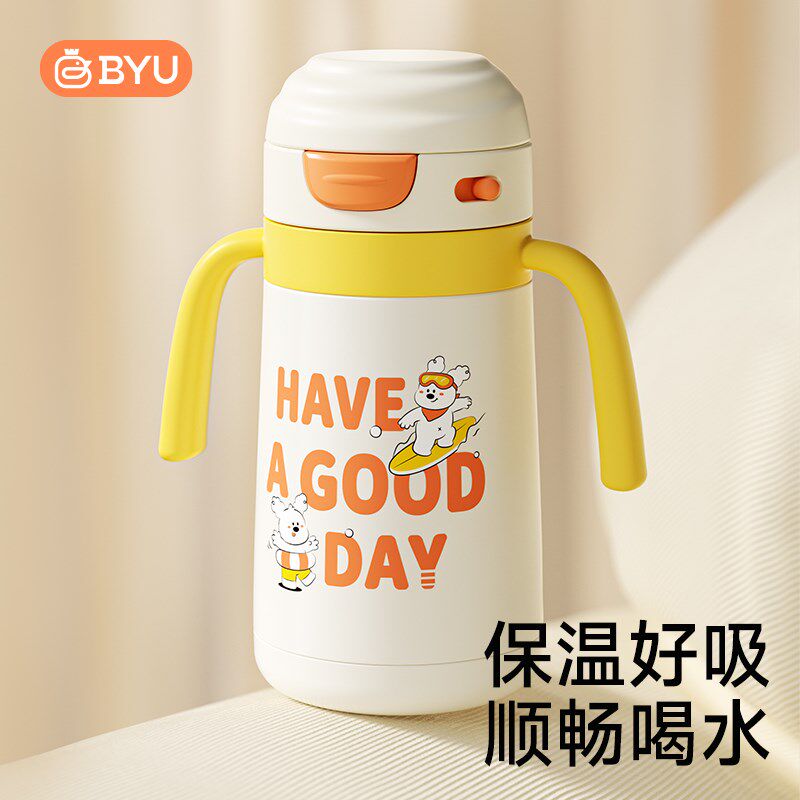 BYU儿童吸管保温杯1到3岁宝宝C学饮杯幼儿园外出水壶婴儿直饮水杯