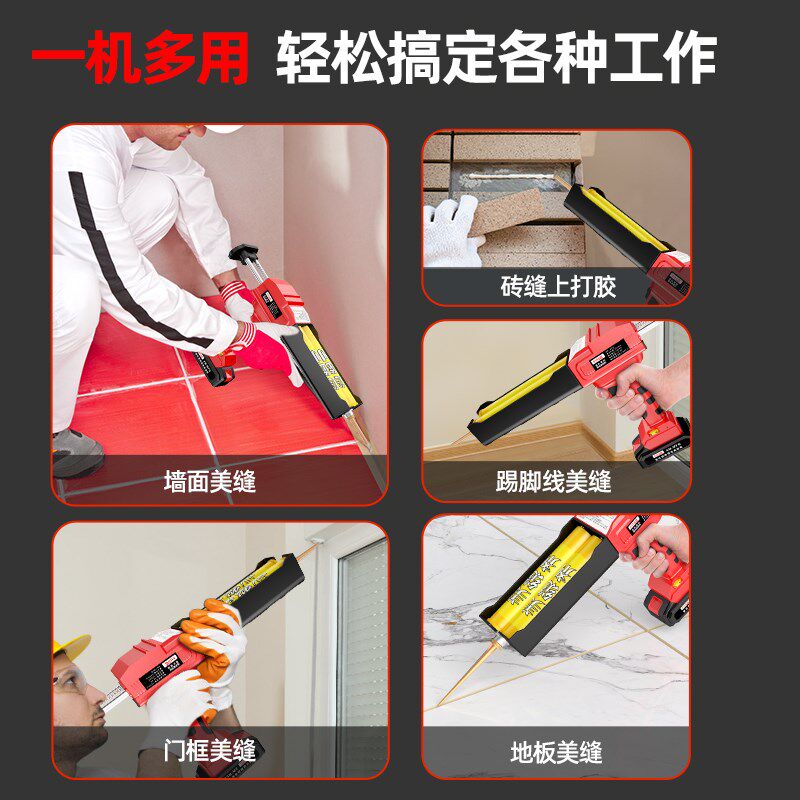 电动美缝胶抢全自动双管施工省力瓷砖填缝胶枪美缝剂双管打胶枪