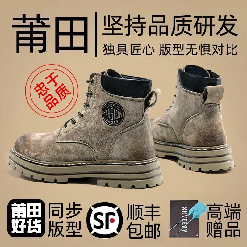 马丁靴男2024新款夏季英伦风工装靴软皮高帮情侣踢不烂大黄靴女款