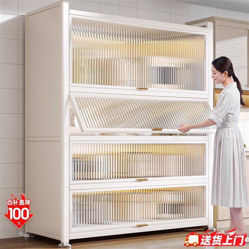 收纳柜带门货架家用厨房置物柜客厅整理架落M地多层储物橱柜餐边