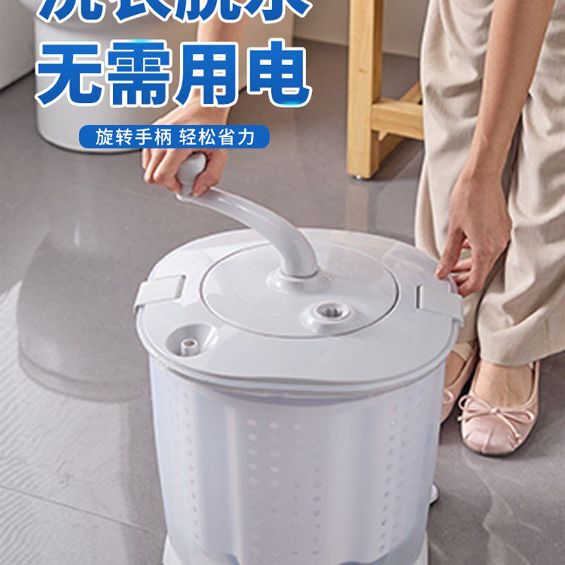 手动洗衣机洗脱一体免电学生宿舍用不插电的脱水机小W型手摇甩干