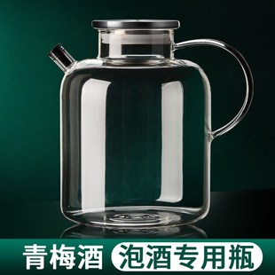 泡酒瓶玻璃酿酒罐空瓶高硼硅杨梅青梅泡酒容器密封罐酒坛