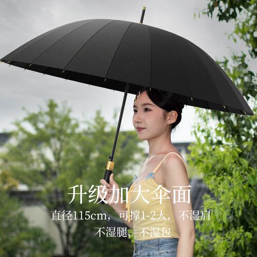 24骨长柄国风雨伞男士加大加固加厚大号暴雨伞抗风定制自动