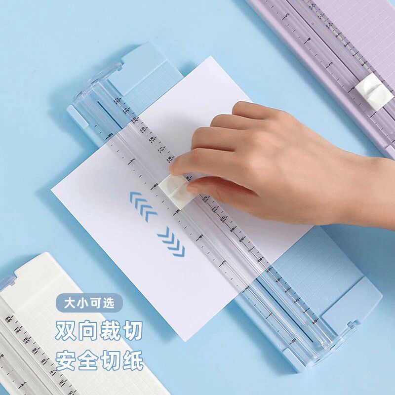 【下单立减60】手工小型裁纸刀切照片机割纸机手账diy切纸刀