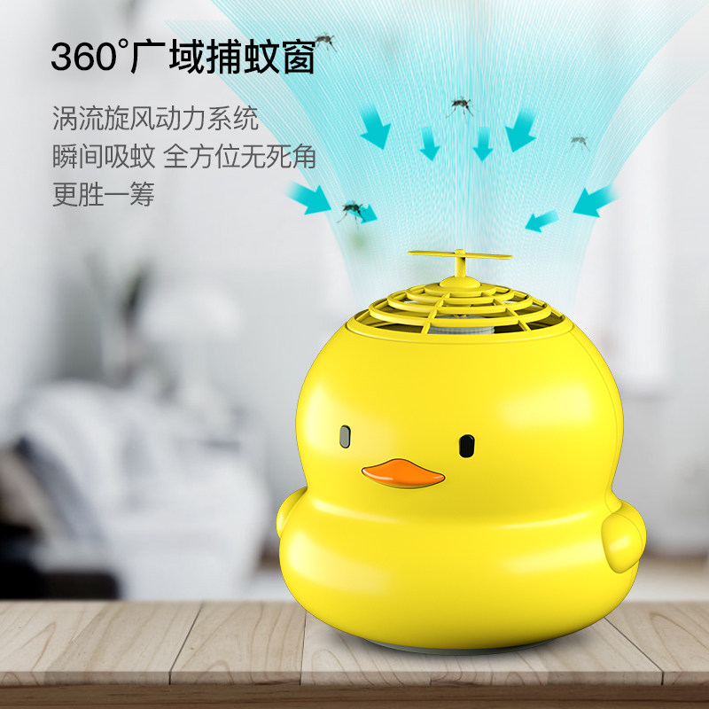 灭蚊灯家用驱蚊器防蚊虫捕蚊神器卧室内婴儿插电吸入式诱捉杀蚊子
