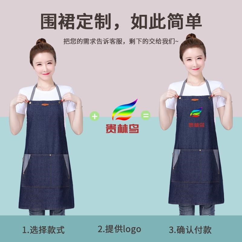 时尚帆布围裙定制印字LOGO咖啡店烘焙餐厅厨房工作服订做耐磨牛仔