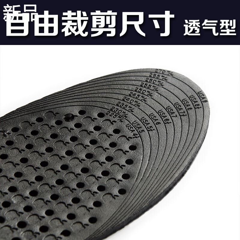 隐形增高鞋垫男士全垫内增高垫女半垫休透气闲鞋运动鞋垫3cm5cm新