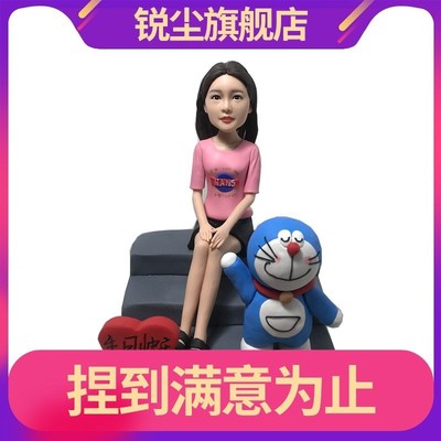 软陶人偶定制捏泥人公仔蜡像玩偶泥塑真人像照片diy生日结婚礼物