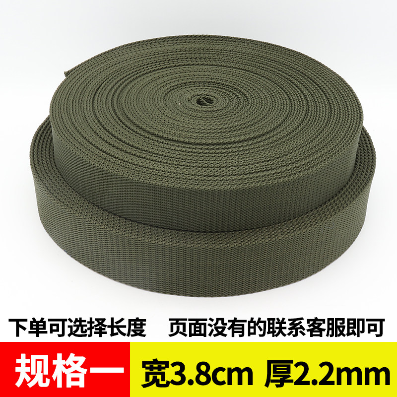 货车捆绑带加厚扁带封车带背包绳货D物固定打包带绷带货车用刹车