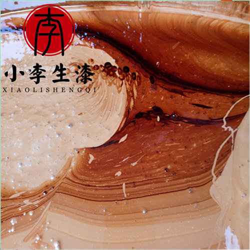天然大漆/土漆/国漆/山漆原生漆农亲手采割袋装古琴500g