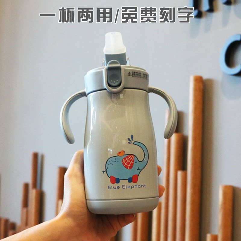 儿童保温杯带手柄吸管两用防摔幼B儿园水杯男女小学生便携外出水