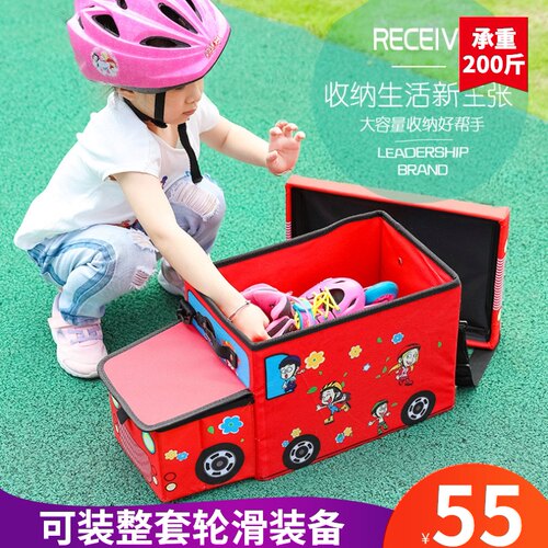 轮滑鞋收纳箱校园可坐凳子v儿童幼儿园整理单肩轮滑箱溜冰鞋储物