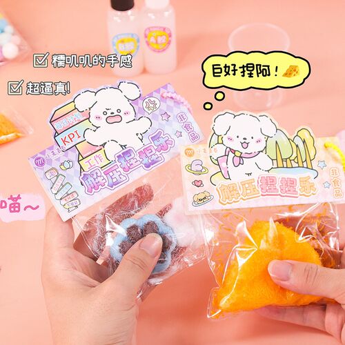 小麦文化DIY甜甜猫爪捏捏乐&扭扭棒发夹手账手提箱高颜值文创礼物