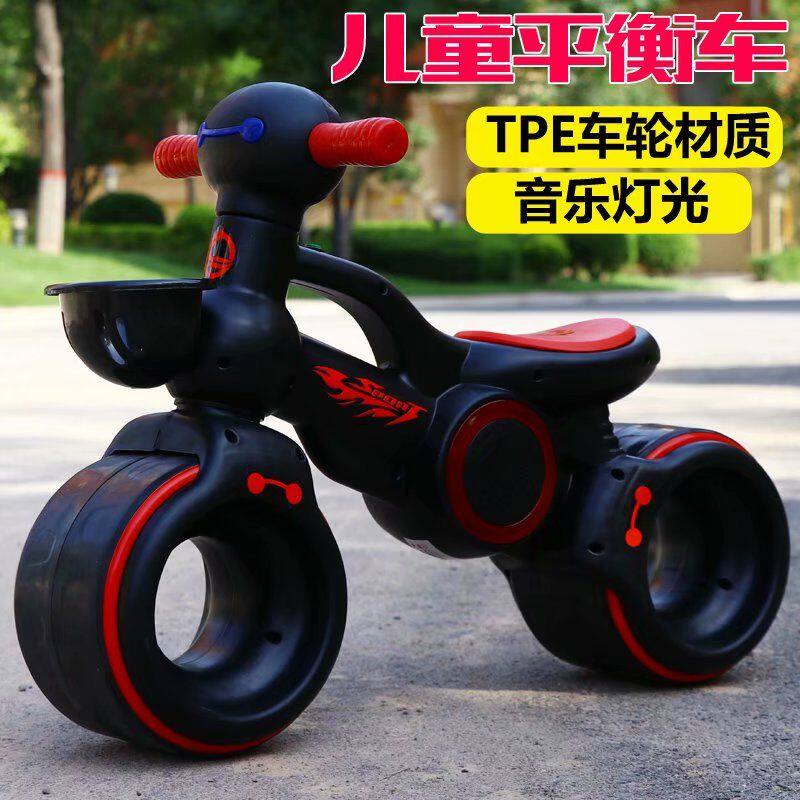 平衡车儿童两轮滑行车带灯光音乐A宽轮无脚踏宝宝助学步小孩玩具