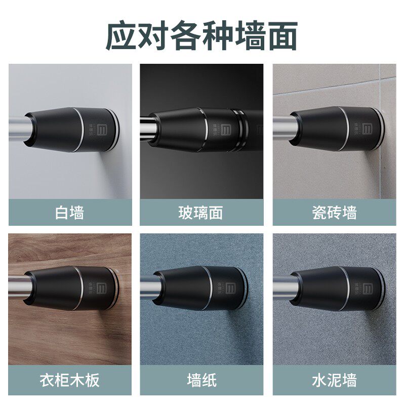 伸缩杆免打孔杆卫生间晾衣架收缩不锈钢挂衣杆浴帘杆晾衣杆窗帘杆