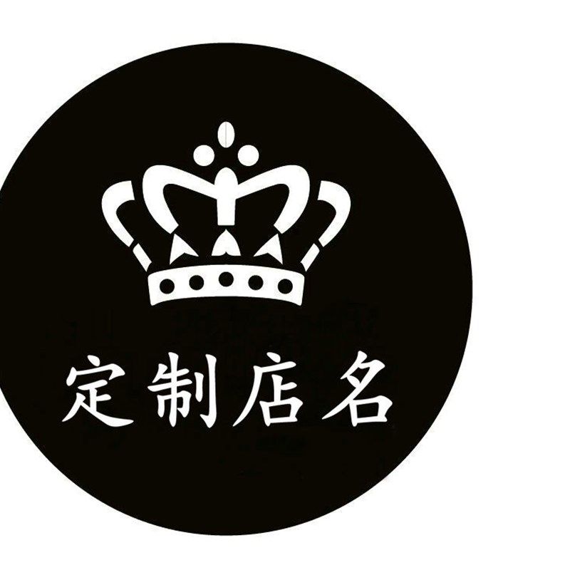 服装店拍照圆f形地毯试衣间衣帽间穿衣镜地毯店名迎宾地毯LOGO定