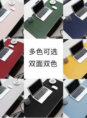 电脑桌布办公桌垫书桌写字台桌面台面桌子防水保护垫家用台垫定制
