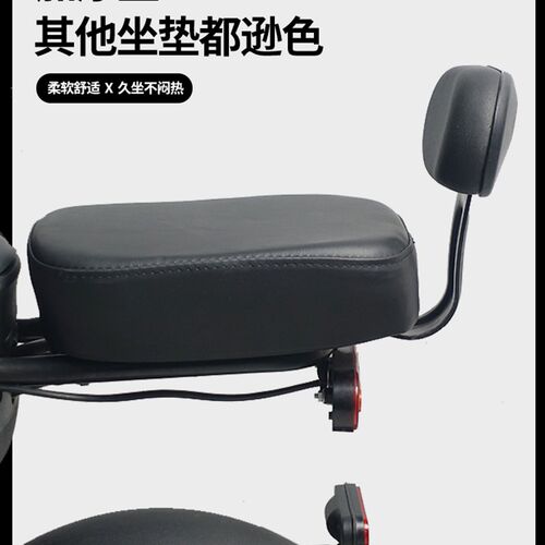 适配九号A2z40/A2z35C/A2z90电动车后座加宽加厚后坐垫原车直上垫