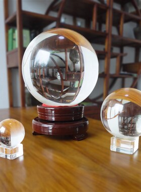 黄色水晶球摆件白紫红透明圆球乔迁新居家居客厅办公室店铺开业